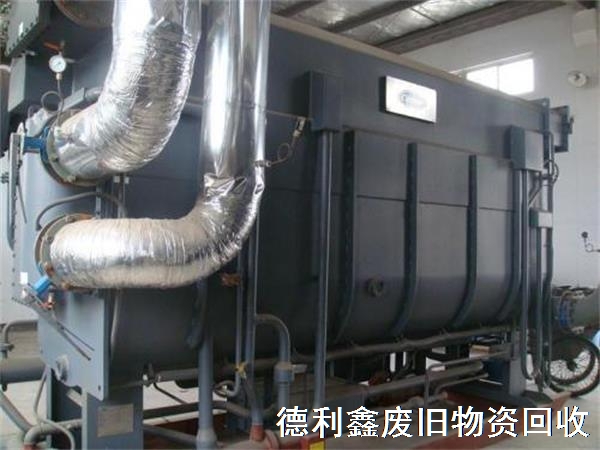 制冷(lěng)機回收，冷(lěng)水機組回收，中(zhōng)央溴化锂空調回收