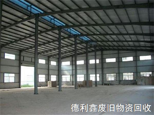 高價鋼結構廠房(fáng)回收，專業(yè)鋼結構回收
